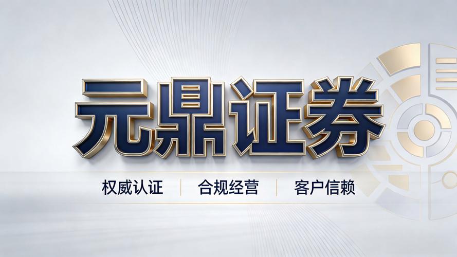股票配资网大全：十大正规安全平台排名