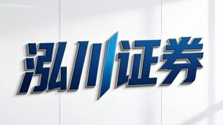 正规股票配资平台_股票配资平台正规安全实盘交易_泓川证券环宇证券启鸿证券排名分析
